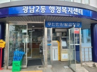 광주시 푸른우리교회, 양심우산 빌려 드립니다. 운영