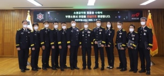 부평소방서, 전입ㆍ서내전보 소방공무원 임용장 수여