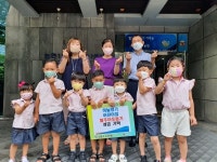 하늘향기 어린이집,  불우이웃돕기 성금 기탁