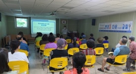 인천 서구 완정건강생활지원센터, 건강 챙기는 쓰리고 다운 교실 운영