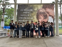 양주시 회천2동 지역사회보장협의체, 나눔과 기부를 이어주는 7월 이음마켓행사 실시