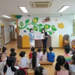 의왕 초록꿈어린이집, 사랑의 이웃돕기 성금 기탁
