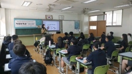 팽성청소년문화의집, 진로탐색프로그램 꿈나래 성료