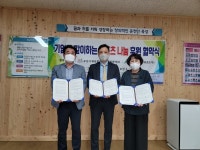 오산시 대원화성(주) 운천중 태권도운동부 후원