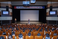 이천시, 민선8기 전 직원 마인드 특강 교육 실시