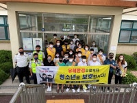 포천시 내촌면 청소년지도협의회, 교통안전·학교폭력 예방 캠페인 펼쳐