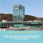 [카드뉴스] 경인매일 7월 14일 오늘의 경인