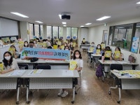 인천시동부교육지원청, 기후‧생태‧해양환경교육 교사 역량강화 연수