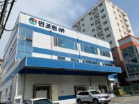 만조원(주), 미추홀종합사회복지관에 즉석식품  기탁