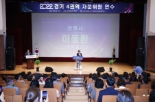 [포토뉴스]이동환 고양시장 경기 북부는 한반도 중심지···민주평통, 평화통일 위해 사명감 가져달라