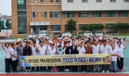 금창동, 우각리 역사문화마을 건강걷기 발대식 개최