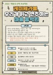 인천시북구도서관, 북구도서관에서 「레미제라블」을 읽고 칼림바로 연주해요!