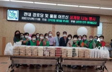 남동구 간석2동 새마을부녀회, 경로당·홀몸 어르신에게 삼계탕 나눔