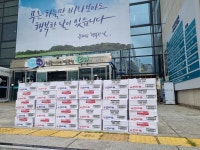 부평구, 조찬형 씨 이웃돕기 라면  전달