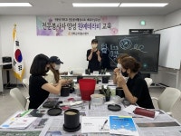 강화군 자원봉사센터, 마음치유 원예테라피 전문교육 실시