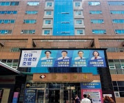 장애인 고용에 앞장선 (의)플러스의료재단 단원병원