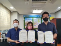 남동구 논현1동, 으뜸50안경 인천논현점과 나눔 협약