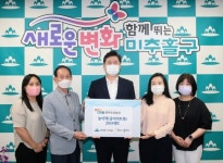 ㈜은하수미술관, 미추홀구에 아동용 미래직업 탐구 놀이책  기부