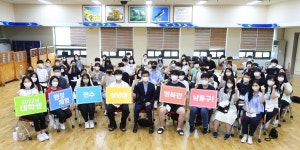 남동구, 2022년 하계 행정체험 연수 대학생 간담회 개최