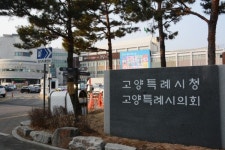 고양시, 관내 현충탑 고양을 빛낸 독립운동가 명단 정비