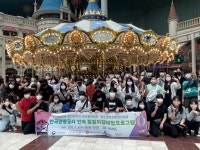 포천시청소년교육문화센터 청소년방과후아카데미, 꿈의나라 모험의 세계 롯데월드로 떠나다