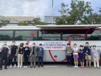 남동구도시관리공단, 사랑의 헌혈 캠페인