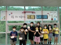 인천중구청소년수련관, 드림파티쉐 제과제빵 재능기부