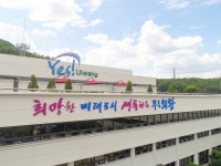 의왕시청 직장어린이집 위탁기관 모집