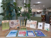 읽고, 쓰고, 나누어라 동두천시립도서관,  9월 독서의 달 행사 운영