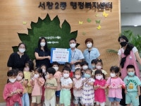 서창2동 서창푸른빛어린이집, 이웃돕기 후원금 기부