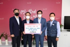 ㈜진명여객, 양주시에 온누리상품권 기탁