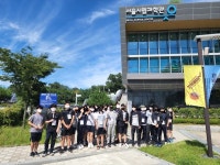 인천북부교육지원청, 2022 그린 사이언스 캠프 운영