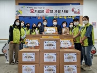 하남시감일종합사회복지관, LH서울동부권주거복지지사와 후원금 전달식 및 추석맞이 나눔행사 진행