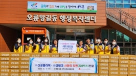 ㈜신광플라텍․(주)큐테크, 라면 200박스  기부