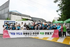 양주시 회천1동 주민자치위원회, 덕정 구도시 아름답고 안전한 벽화마을 만들기