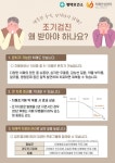 평택시치매안심센터, 찾아가는 경로당 치매선별검사 운영