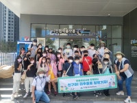 미추홀구, 학교와 마을을 잇는 하반기 마을탐방사업 시작