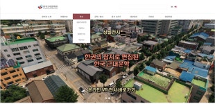 한국근대문학관, 실감 VR 전시 구축 - 온라인 시대 열다