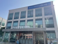 연성동 주민자치센터, 다양한 프로그램 진행