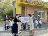 시립꿈이가득한어린이집, 시장놀이 수익금 전액 기부