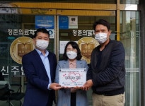 주안8동 지역사회보장협의체, 행복나눔 현판 전달