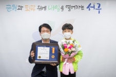 인천 서구, 온라인 달군 꼬마 영웅  서곶초 4학년 조상우 군