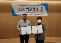 남양주시장애인복지관 보호작업장-남양주시니어클럽, 취약계층의 일자리 활성화를 위한 업무 협약 체결