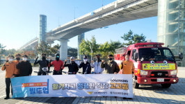 인천 계양소방서,  자전거 투어 캠페인 전개