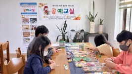 연천군청소년육성재단, 작은도서관서 공예교실 운영
