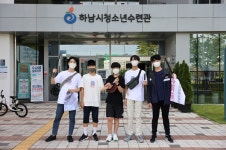 하남시청소년수련관, 청소년동아리 우수사례 공모서 여성가족부 장관상 수상