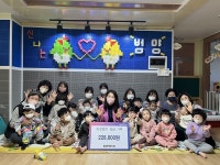 양주시 회천2동 범양어린이집, 시장놀이 행사 수익금 전액 기부