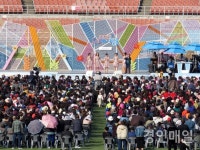 KBS 전국노래자랑 안산시편, 와스타디움서 본선 녹화