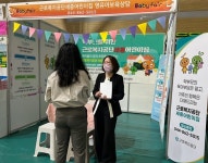 근로복지공단 세종어린이집, 세종베이비키즈페어 참가해 육아 정보 제공
