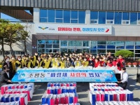 오산 초평동, 파랑새 사랑의 밥차 봉사활동 진행
